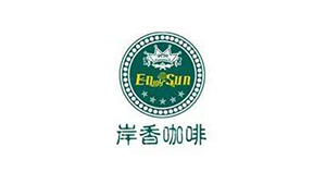 岸香咖啡